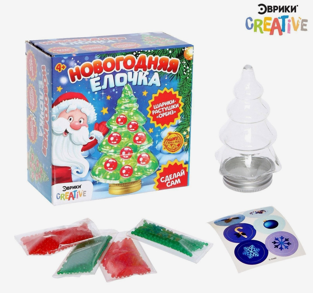 Набор для опытов (творчества) с орбиз «Новогодняя елочка»