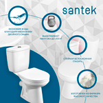 Унитаз-компакт Santek Анимо с диагональным выпуском, стандарт- 2 реж., дюропласт, 1WH302134