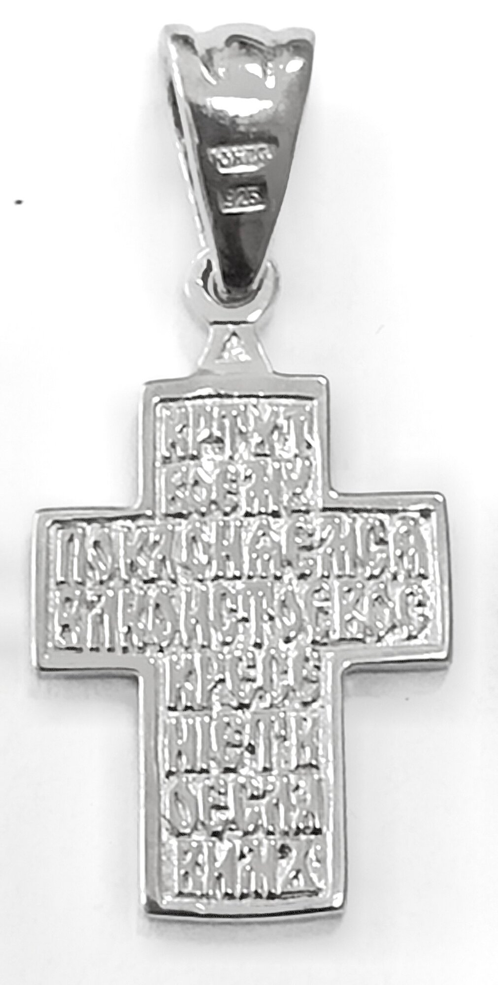Ювелирный крест из серебра