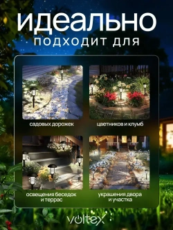 Светильник уличный на солнечной батарее , светильник садовый солнечной батарее 6 шт