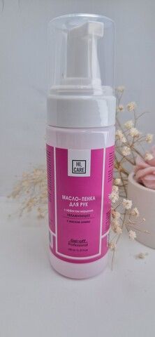 Gel off Масло-пенка для рук с эффектом мерцания с маслом оливы