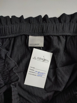 Юбка Vero Moda в складку 48 размер