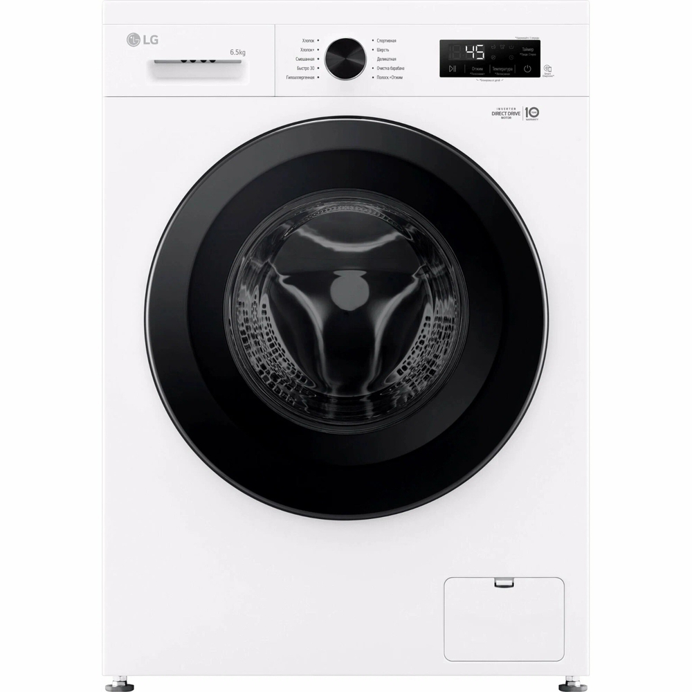Стиральная машина LG F2Y1VS3W, с фронтальной загрузкой, 9кг, 1200об/мин, инверторная