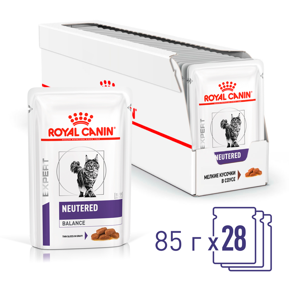 Royal Canin Neutered Balance Ньютрид Бэлэнс Корм влажный для взрослых котов и кошек с момента стерилизации до 7 лет соус 85г