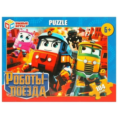 Пазл 104эл. "Роботы-поезда" 4660254430204 (Умные игры)