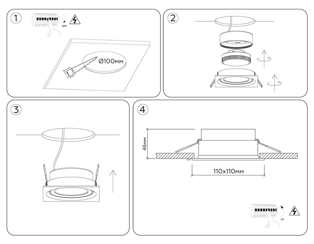 Ambrella Встраиваемый поворотный точечный светильник GX53 IP Protect TN6657