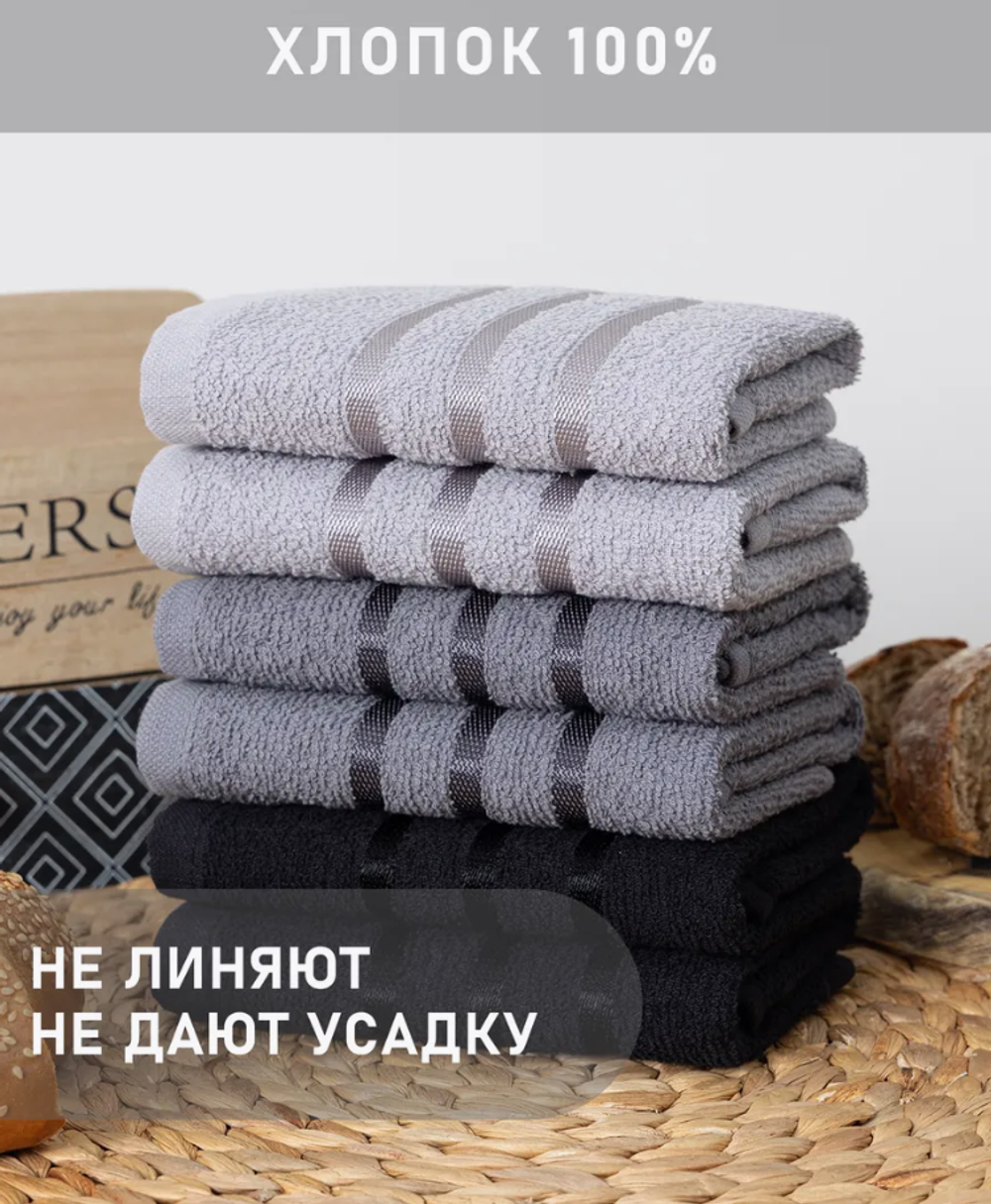 Кухонные полотенца махровые однотонные 30х60 в ассортименте(черный,серый,светло серый)