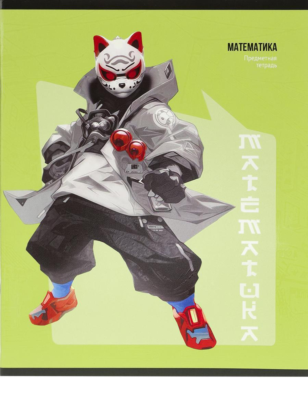 Тетрадь предметная 48л. клетка Математика «Манга» (Проф-Пресс)