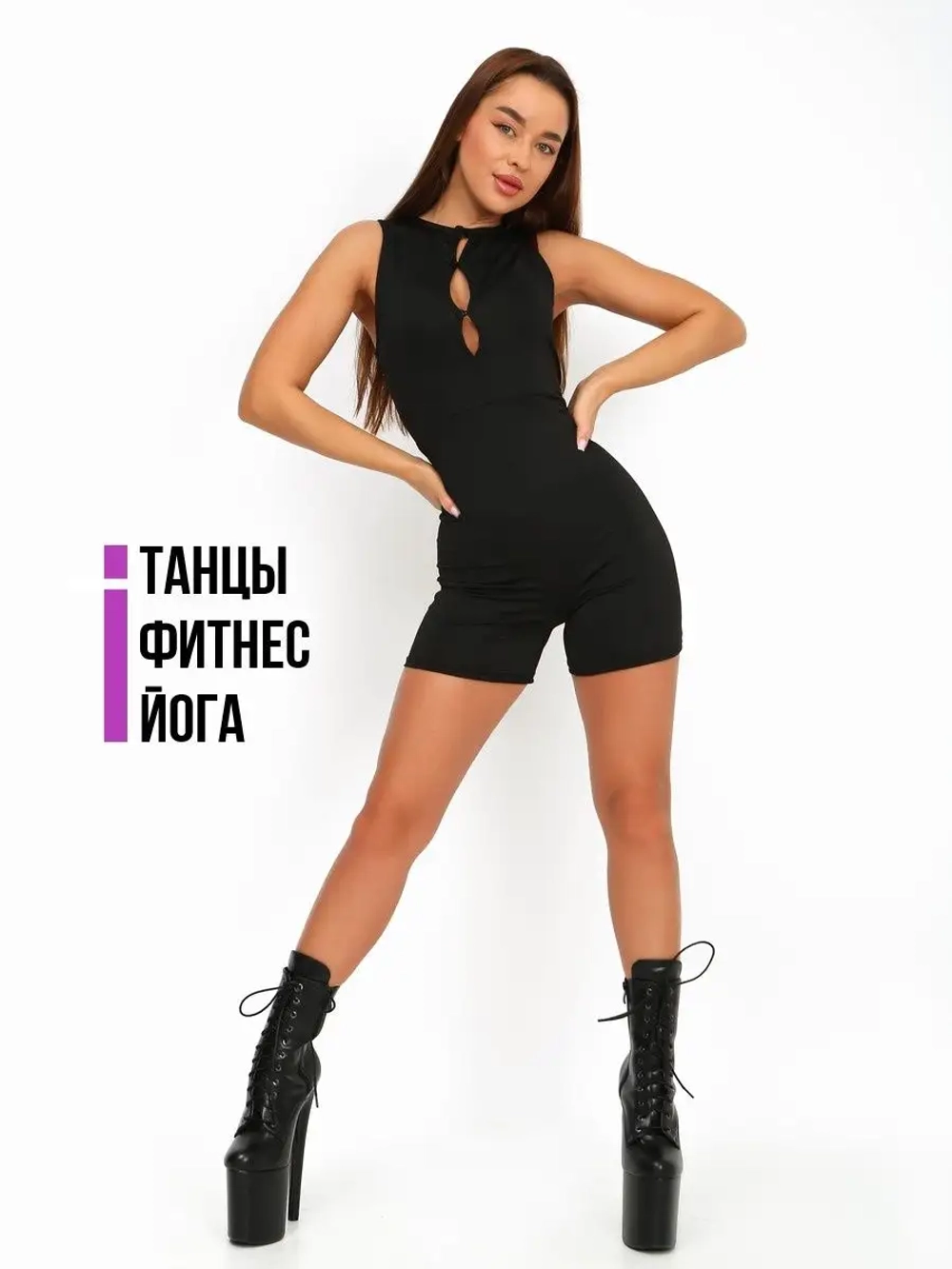 Одежда комбинезон костюм pole dance танцев пилона