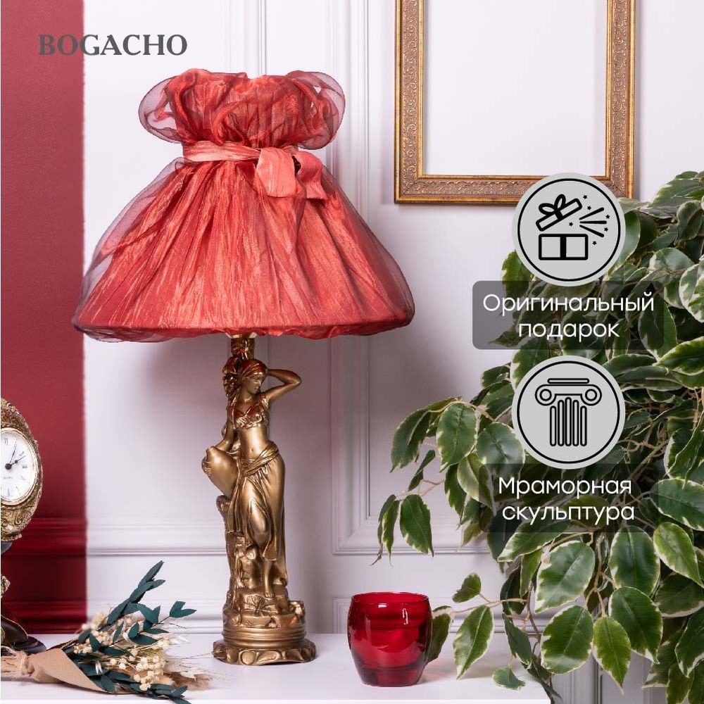 Настольная лампа Девушка с кувшином Бронза с абажуром Мадлен Роза