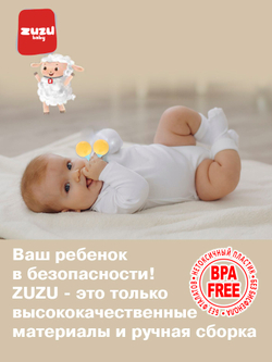 Погремушка "Гантели" для новорожденного 0+. Погремушки для малышей до года