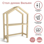 Детский письменный стол домик Вильям 97х40 из массива сосны, растущая парта для школьника с регулировкой высоты столешницы