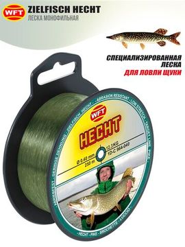 Леска монофильная WFT Zielfisch HECHT (ЩУКА) 250 м, 0,40 мм
