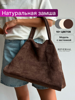 8859/Сумка женская