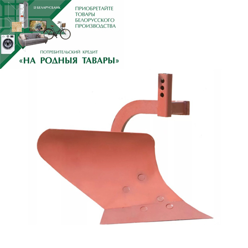 Плуг универсальный ПУ-00.000-01