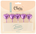 Свечи на торт «Сердце» в фиолетовом цвете, металлик, 5 шт.