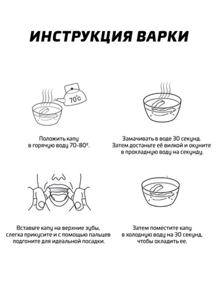 Капа Bad Boy Defender Mouth Guard Black/White