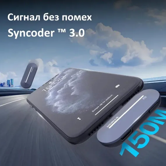 Synco P2SL