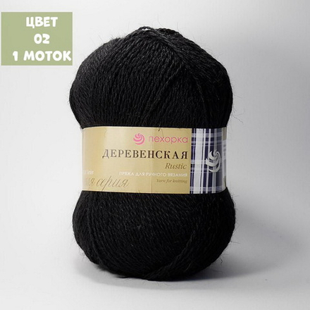 Деревенская (Пехорка)