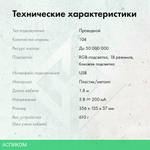 Клавиатура GMNG GG-KB780X черный (1910518)