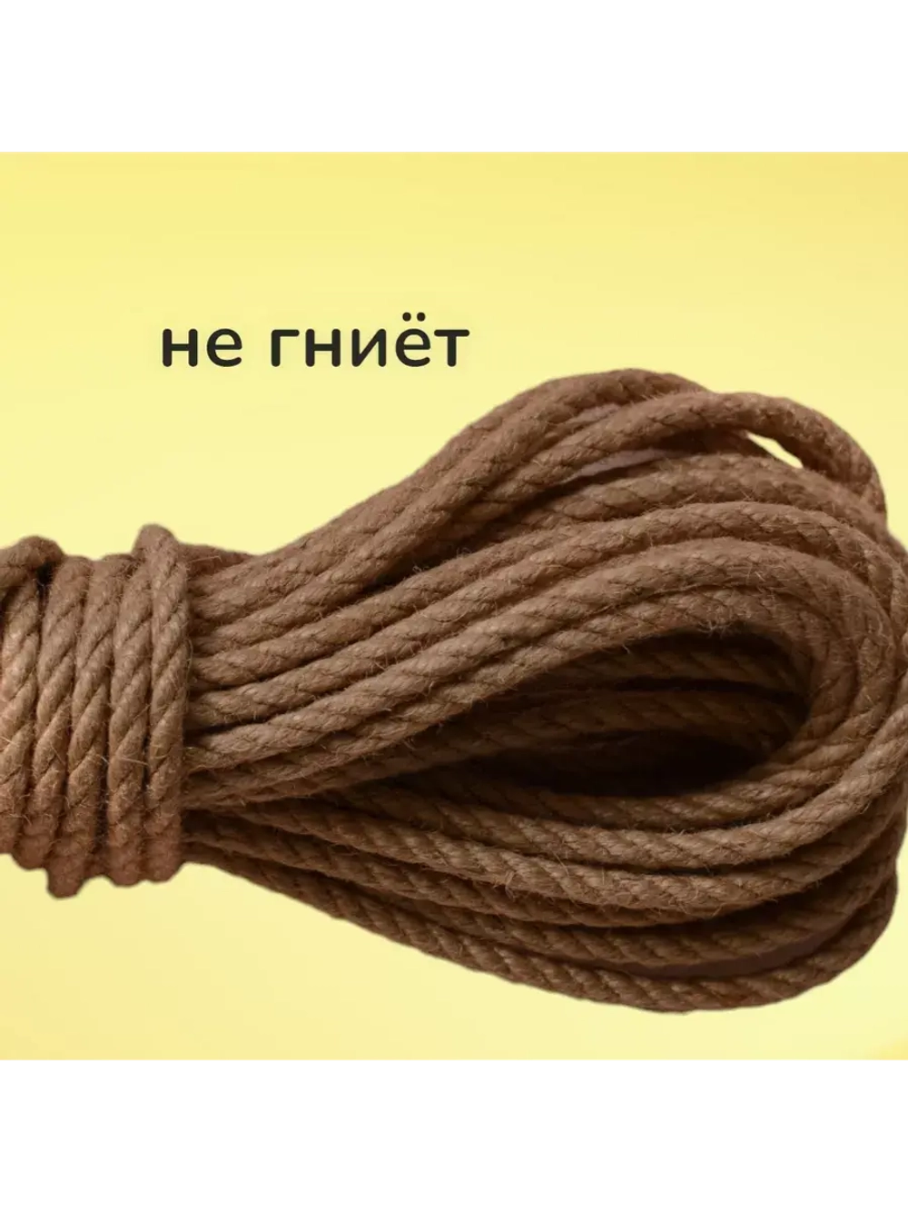 Джутовый канат шпагат веревка 6 мм