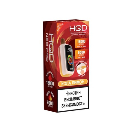 HQD Neo Pro Кола-лимон 18000 затяжек 20мг (2%)