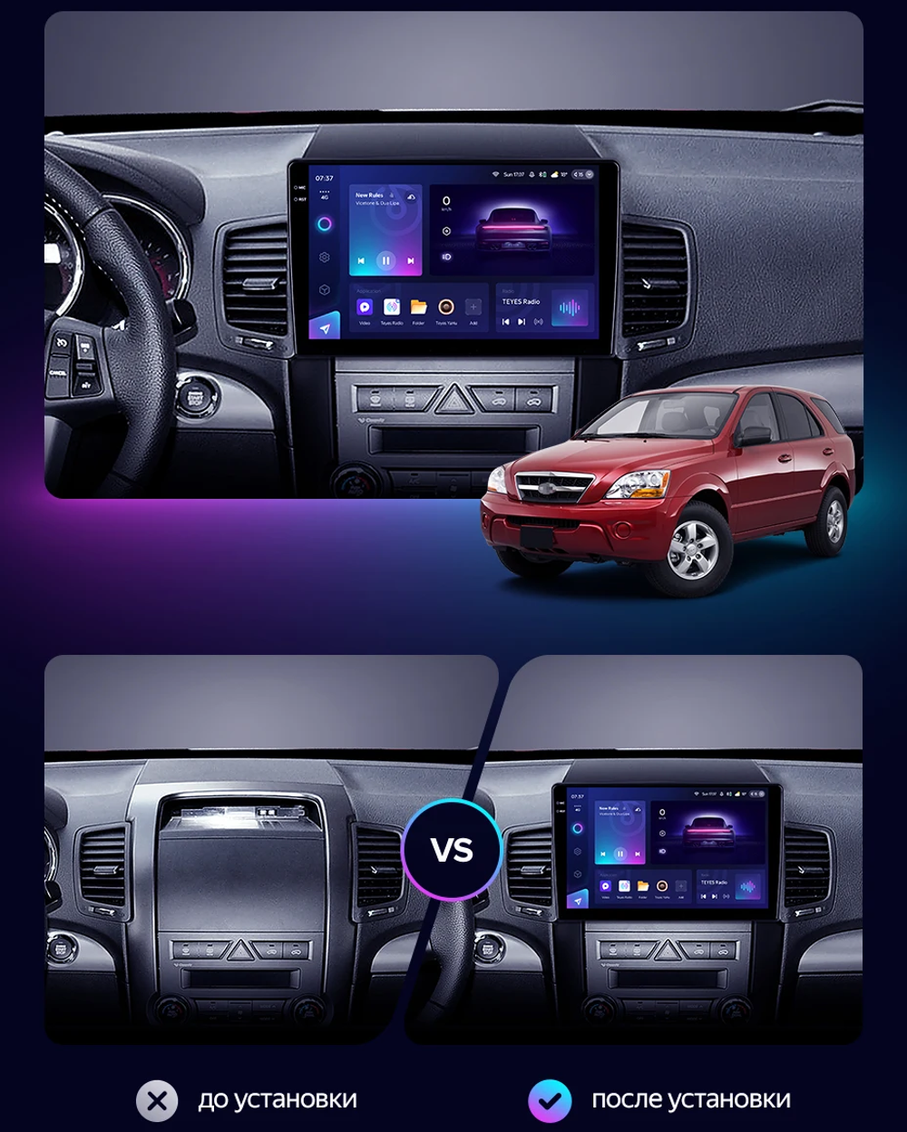 Магнитола для KIA Sorento XM 2009-2012 - Teyes CC3-2K-360 на Android 10, 2K QLED, 6Гб+128Гб, CarPlay, 4G SIM-слот, 4 камеры в комплекте