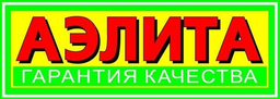 Семена Аэлита