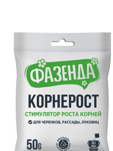 Фазенда Корнерост Стимулятор роста корней 50г (Корневин)