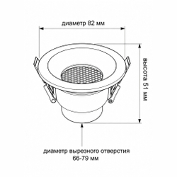 Светильник точечный встраиваемый Wertmark Technical Dorsum WTD.O01.000.V0.07