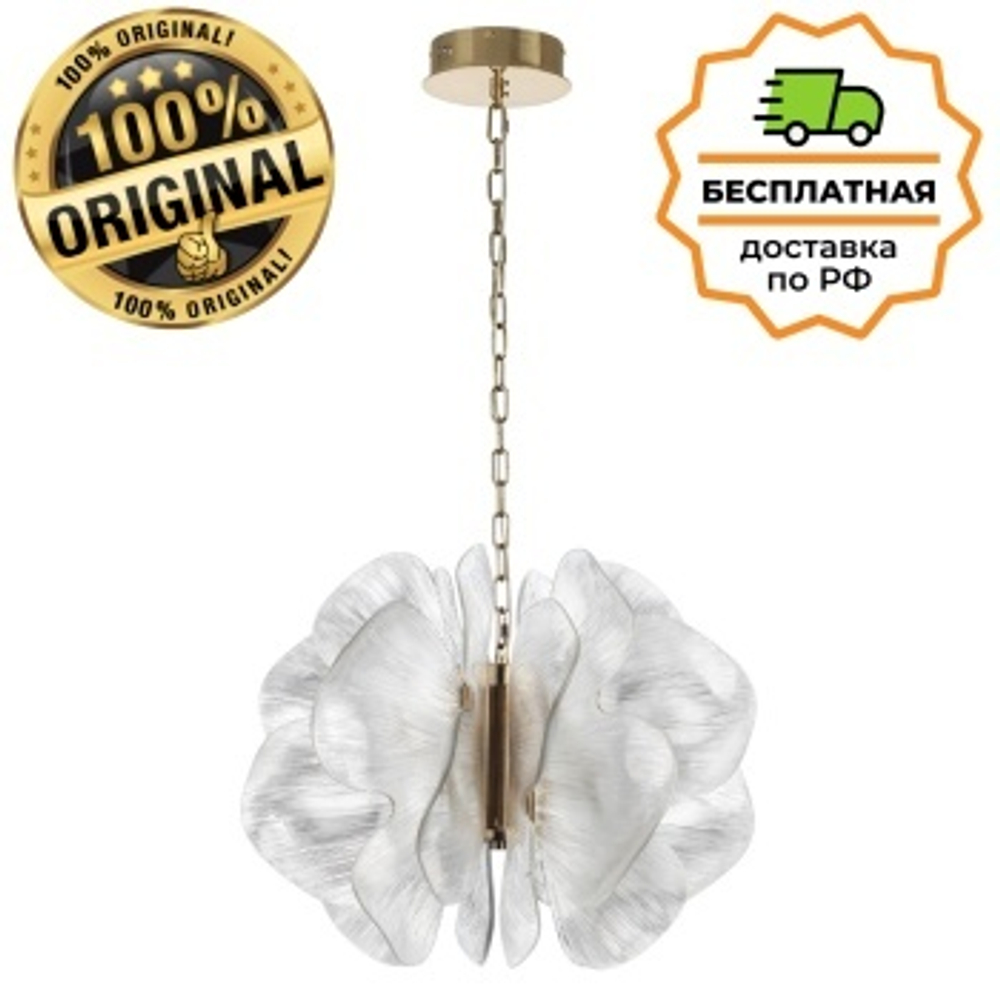 Люстра подвесная Odeon Light 5089/80L SIAMA