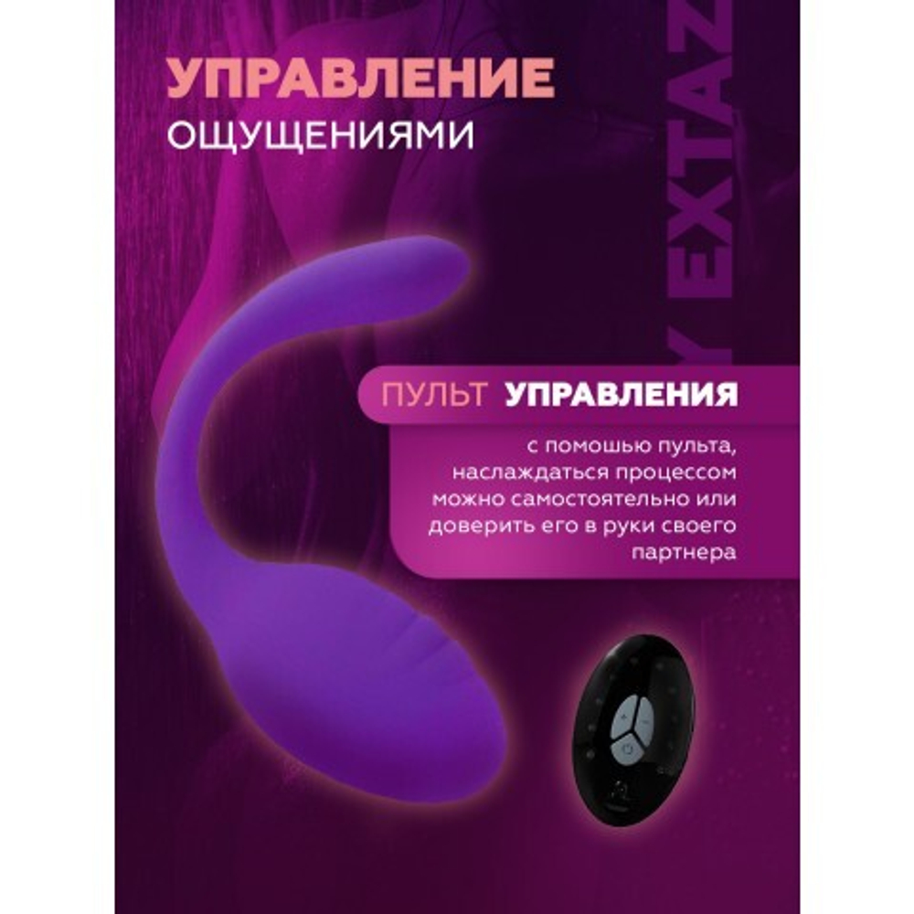 Стимулятор клитора и точки G Smart Dream II с пультом ДУ от Adrien Lastic