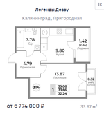 Жилой Комплекс "ЛЕГЕНДЫ ДЕВАУ" Комфорт-класс г. Калининград, ул. Пригородная