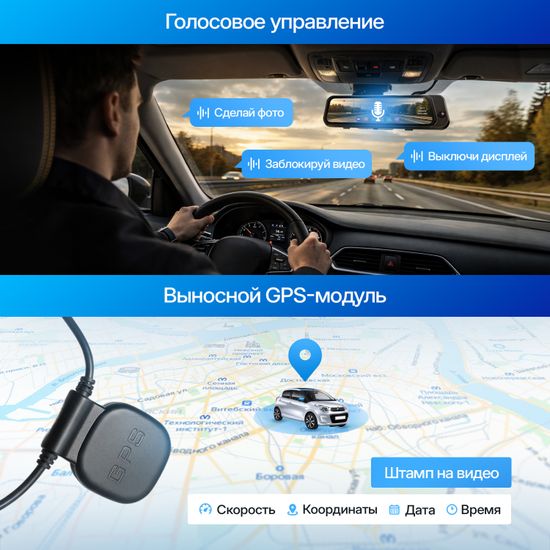 Видеорегистратор-зеркало TrendVision MR-360