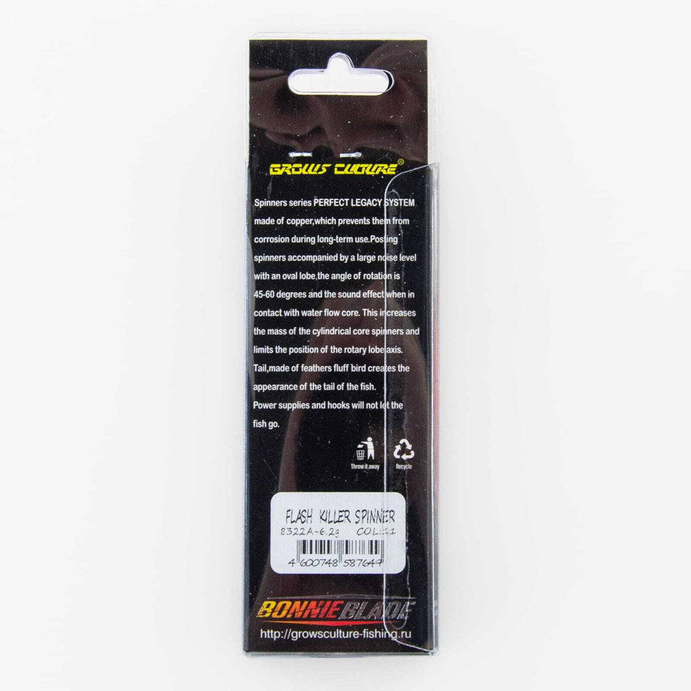 Блесна Grows Culture, реплика Bonnie Blade (2.5", 6гр)