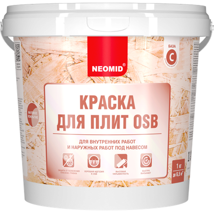 Неомид Краска для плит OSB (1 кг) для внутренних и наружных работ