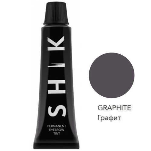 SHIK Краска для бровей и ресниц Графит, 15 мл