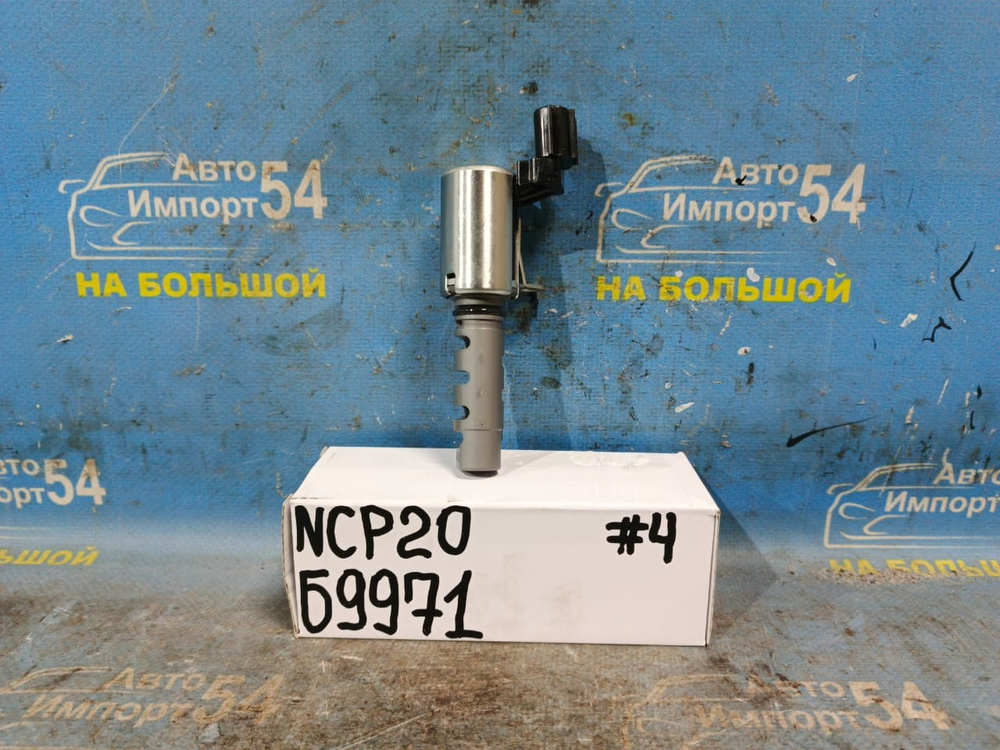 Клапан VVT-i TOYOTA FUN CARGO 1999-2001