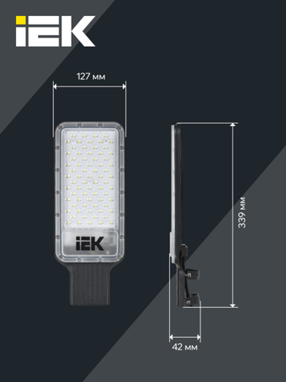 Светильник светодиодный консольный ДКУ 1011-75Ш 5000К IP65 IEK