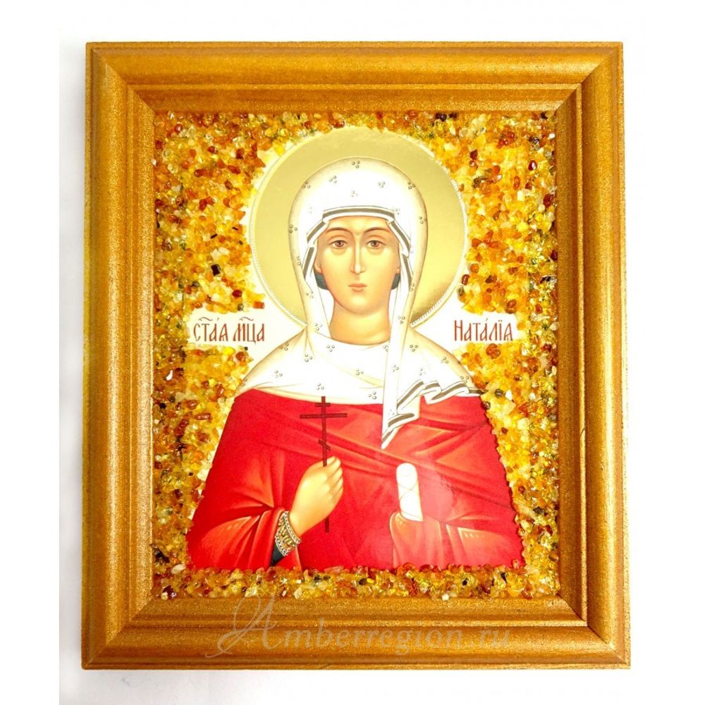 Икона Святой мученицы Натальи