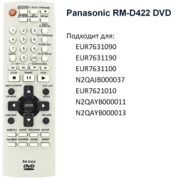 Пульт ДУ UNIVERSAL PANASONIC RM-D422 DVD