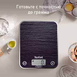 Кухонные весы Tefal Optiss BC5109V0