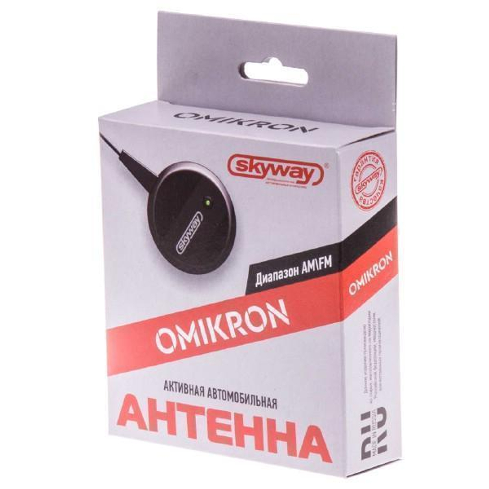 Антенна активная Skyway Omikron круглая тонкое полотно два уса кабель 2,2 м черная