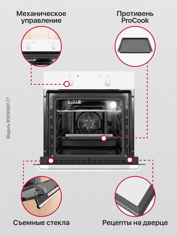 Духовой шкаф Hansa BOEW680177