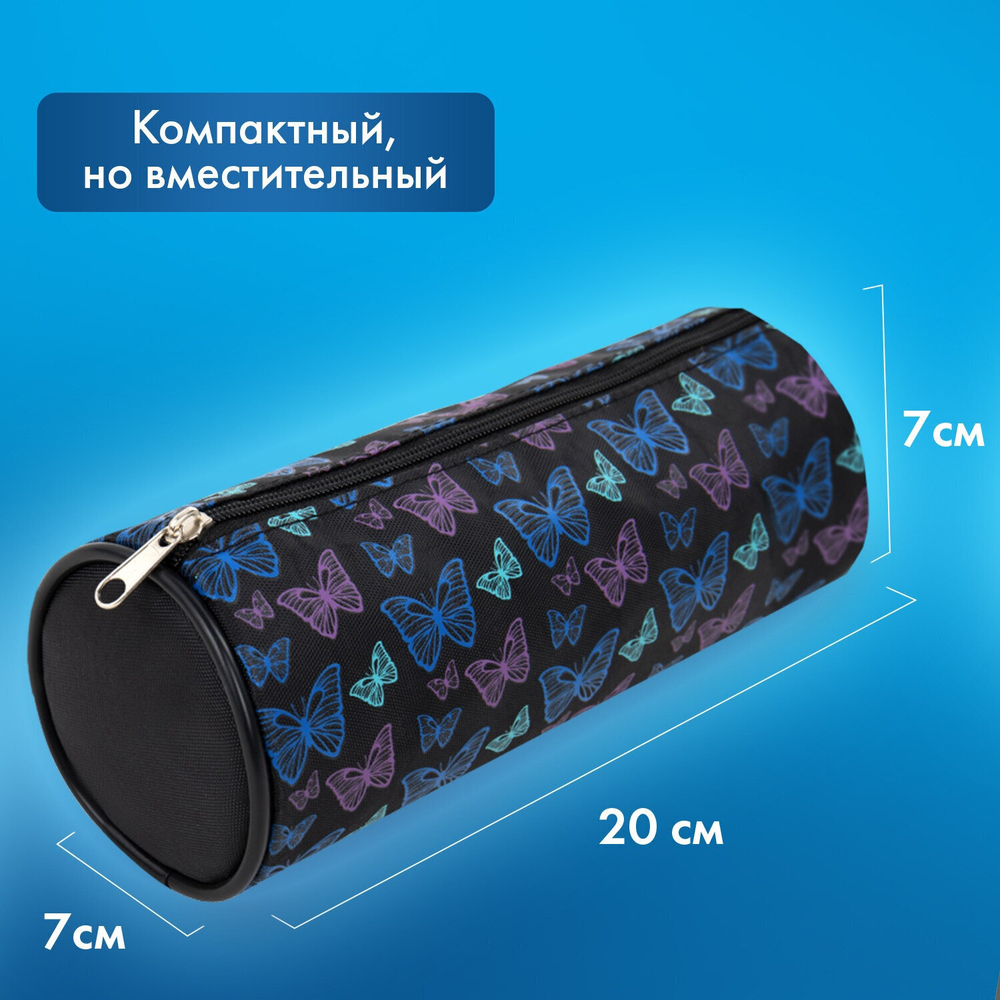 Пенал-косметичка BRAUBERG Butterflies черный 20х7х7см (4 штуки в упаковке)