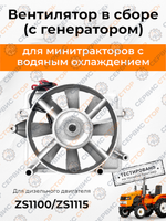 VM011-ZS1100 (3)