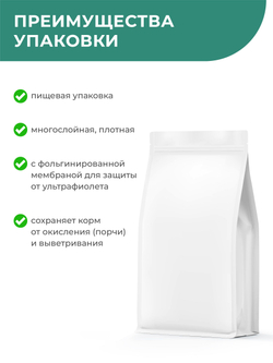 Корм для собак мелких пород VD Renal HBP, диетический, полнорационный при хронических болезнях почек, 800 гр, QUATTRO