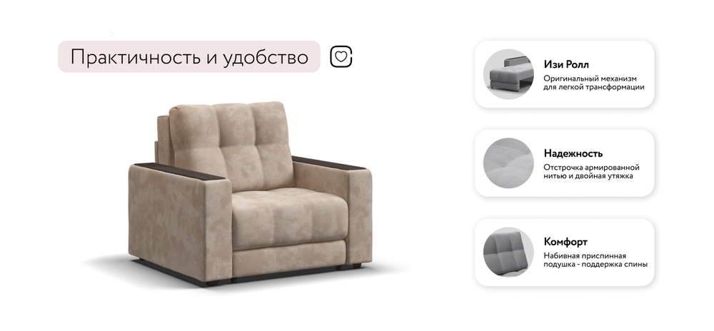 Босс кресло-кровать Велюр Алькантара пепел