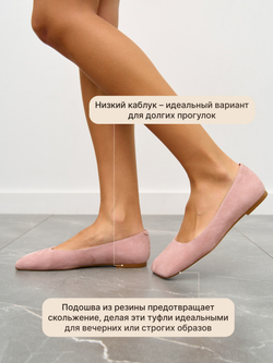 3995-205R/Туфли женские