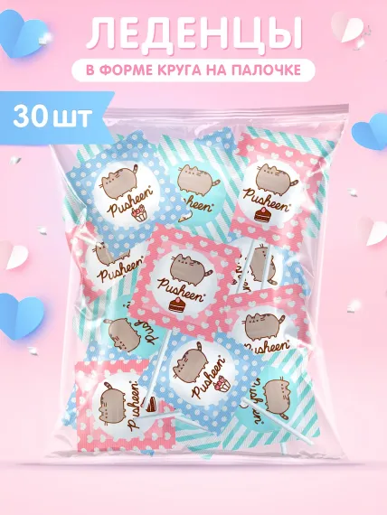 Леденцы на палочке Сладкая сказка Sweet Pops pusheen 10г х 30шт.